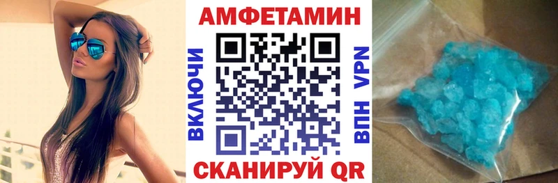 АМФЕТАМИН VHQ Струнино