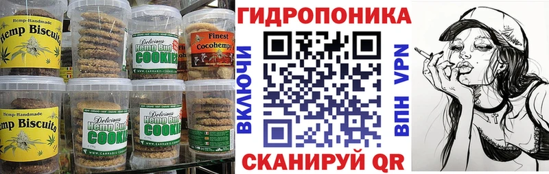 Cannafood марихуана  магазин  наркотиков  Струнино 