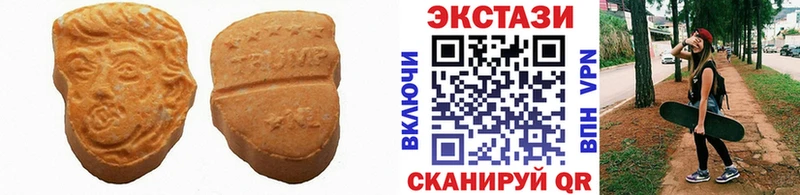 mega ТОР  Струнино  ЭКСТАЗИ бентли  хочу наркоту 