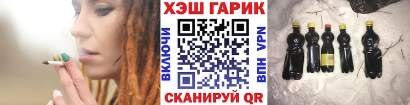 Гашиш hashish  купить наркотик  Струнино 