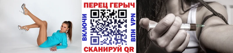 блэк спрут   Струнино  Героин хмурый 