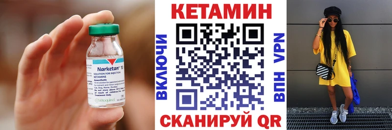 хочу наркоту  сайты даркнета телеграм  КЕТАМИН VHQ  Струнино  кракен ССЫЛКА 
