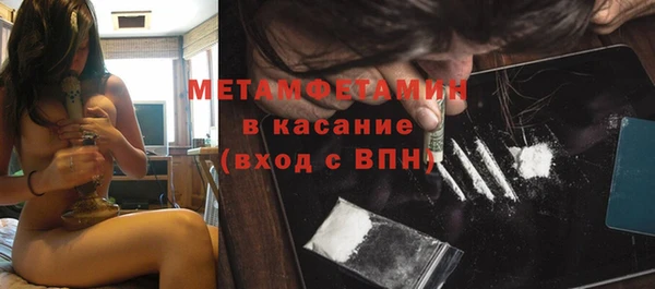 меф VHQ Армянск