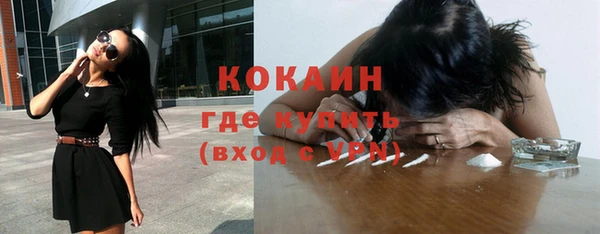 метамфетамин Михайловка