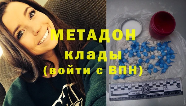 дистиллят марихуана Аркадак