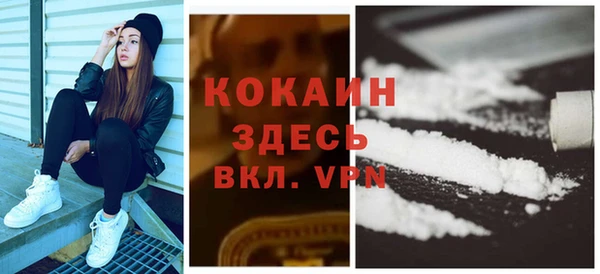 метамфетамин Михайловка
