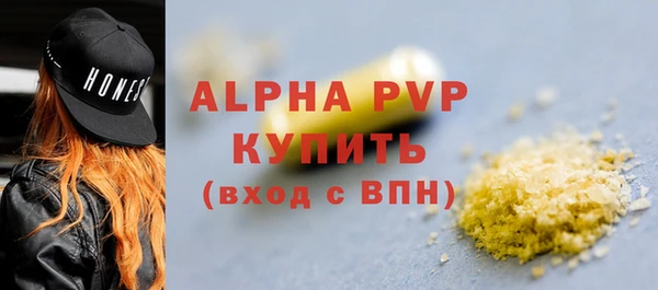 ПСИЛОЦИБИНОВЫЕ ГРИБЫ Михайловск