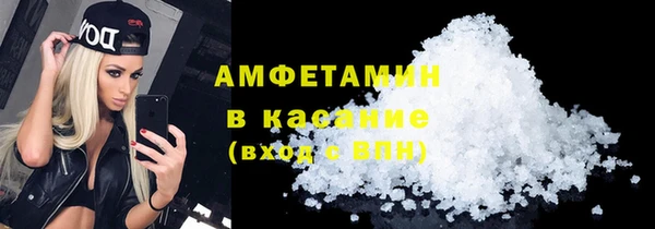 ПСИЛОЦИБИНОВЫЕ ГРИБЫ Михайловск