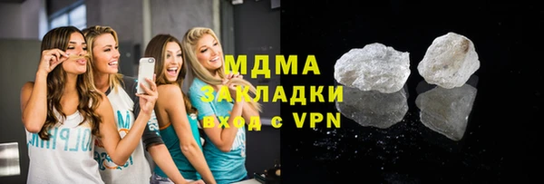 дистиллят марихуана Аркадак