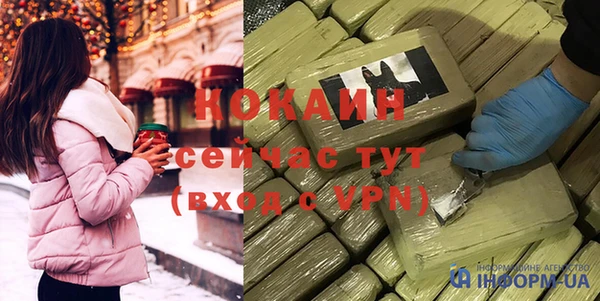 мескалин Арсеньев