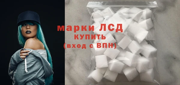 мескалин Арсеньев