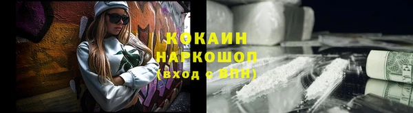 метамфетамин Михайловка