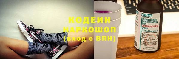 метамфетамин Михайловка