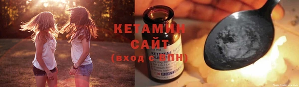 ПСИЛОЦИБИНОВЫЕ ГРИБЫ Михайловск