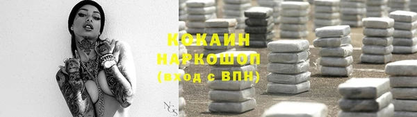 меф VHQ Армянск