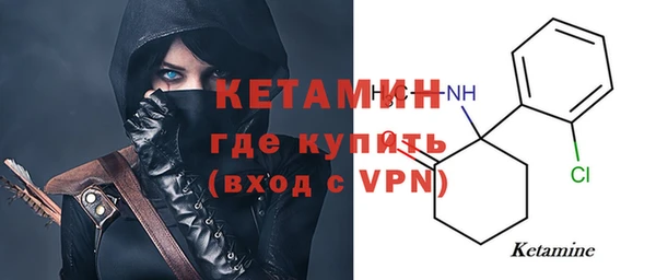 мескалин Арсеньев