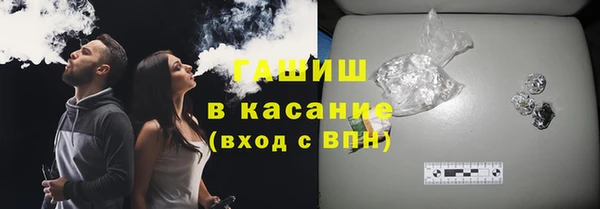 мескалин Арсеньев