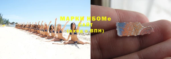 мескалин Арсеньев