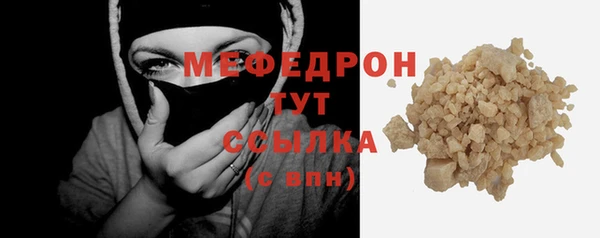 меф VHQ Армянск