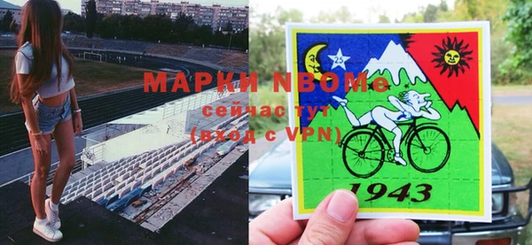 меф VHQ Армянск