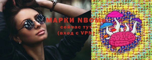 метамфетамин Михайловка