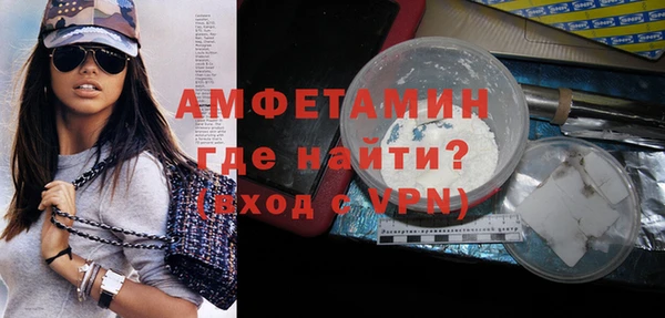 метамфетамин Михайловка