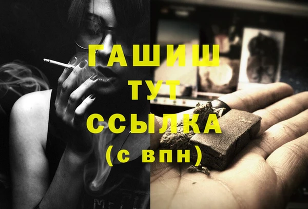 меф VHQ Армянск