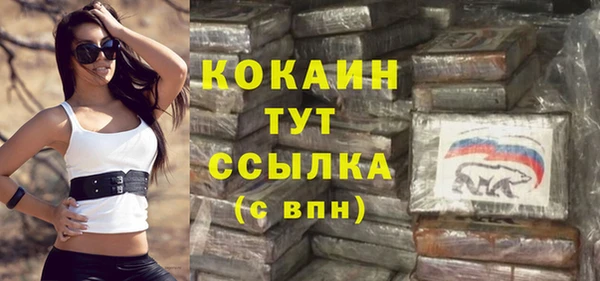 дистиллят марихуана Аркадак