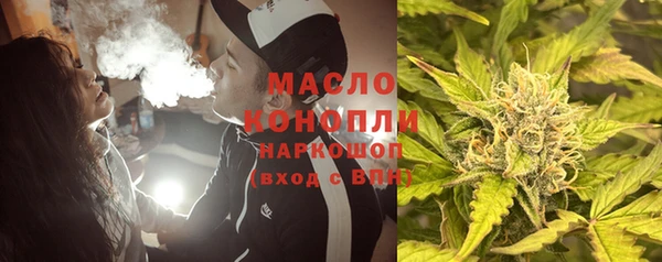 метамфетамин Михайловка