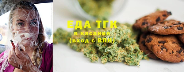 дистиллят марихуана Аркадак
