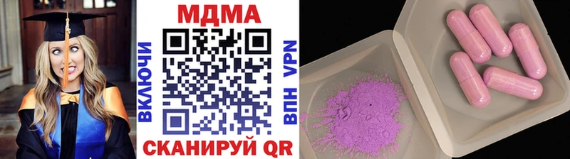 где найти наркотики  Струнино  MDMA кристаллы 