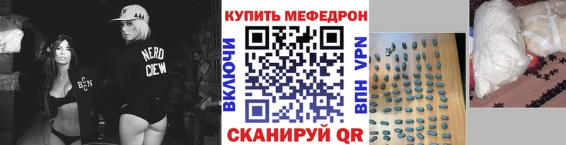 наркота  Струнино  МЯУ-МЯУ 4 MMC 