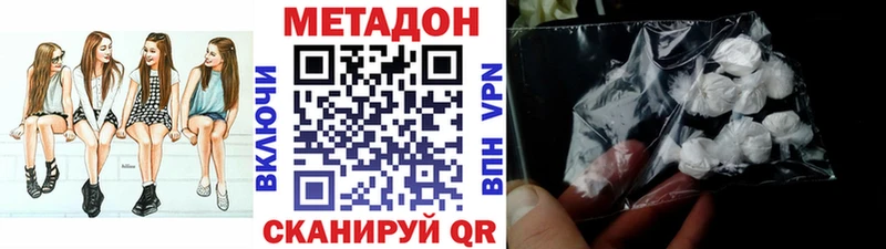 купить  сайты  Струнино  Метадон мёд 