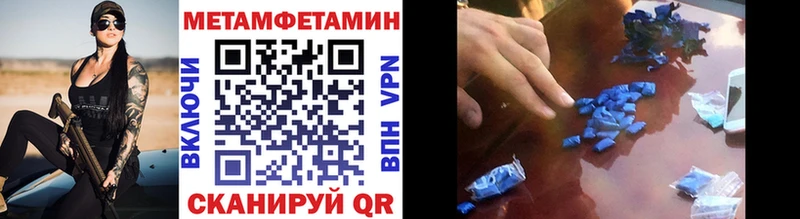 Метамфетамин мет  Струнино 