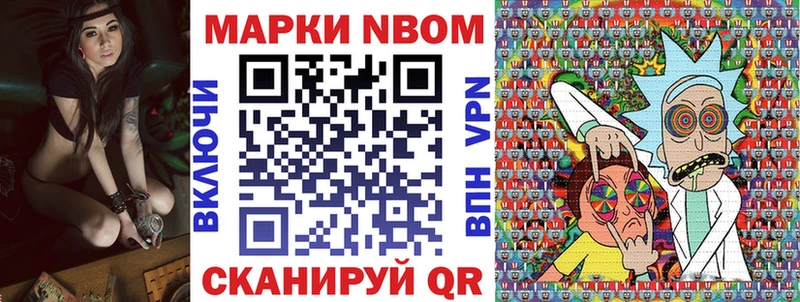 наркотики Струнино omg зеркало Марки 25I-NBOMe 1500мкг